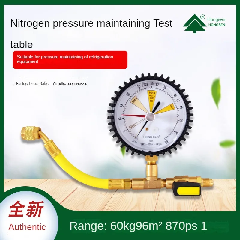 

Hongsen HS-NG nitrogen detection meter leak detector air conditioning refrigerator nitrogen pressure gauge valve