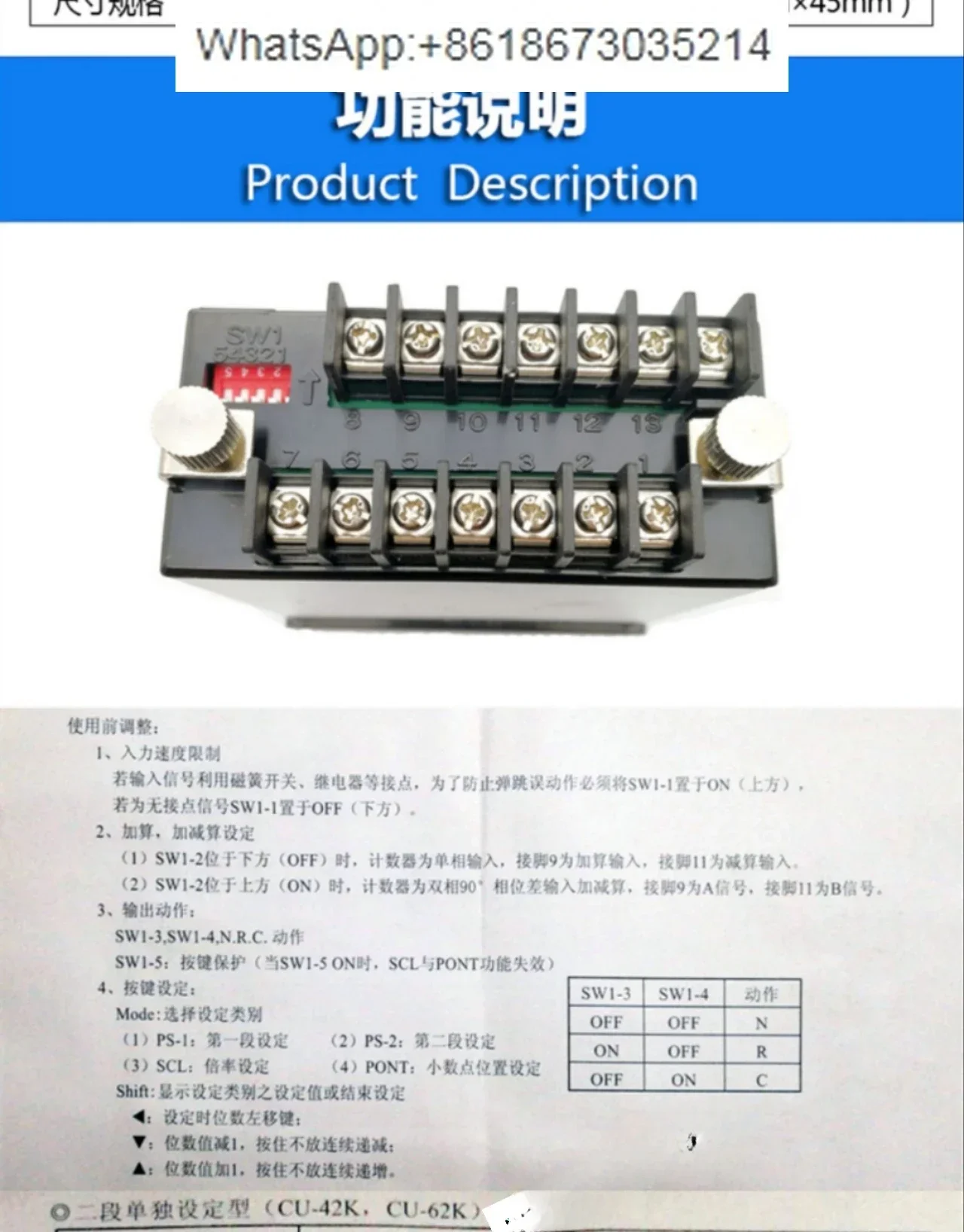 Специальный счетчик-шлифовальный счетчик CU-63K линейный спидометр CU-62K RLU-40