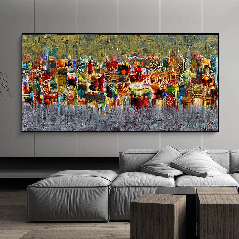 

Abstract HD Islamic Religious Oil Painting Artwork Wall Pictures Canvas Painting for Home Decor Cuadros Living Room Decoration