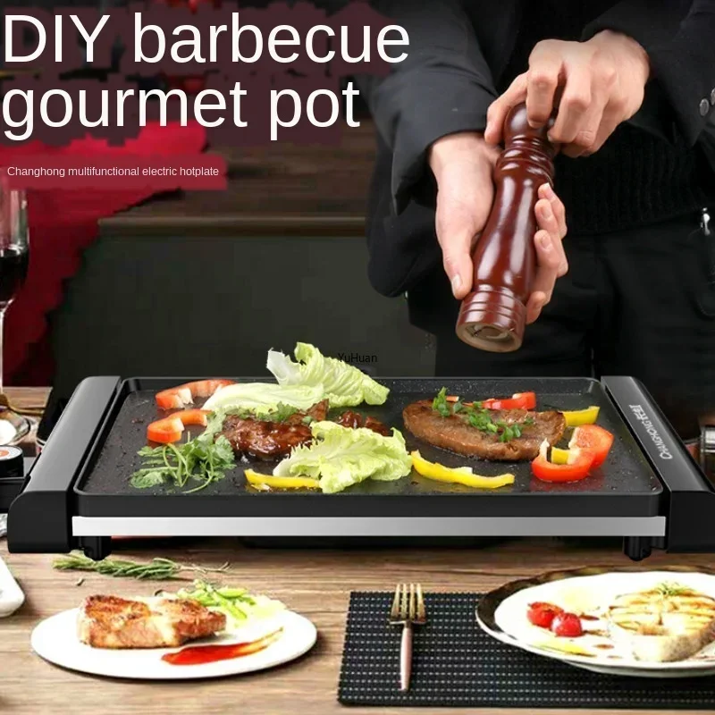 Большой электрический гриль-барбекю бытовой бездымный гриль-сковорода с