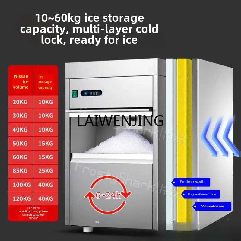 SGF Ice Machine Автоматическая машина для льда в виде снежинок