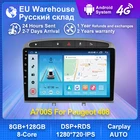 Автомобильный мультимедийный плеер на Android 11 для Peugeot 308 308SW 408 RCZ 2010-2016 Стерео GPS-навигация поддержка BT WIFI RDS радио FM SWC