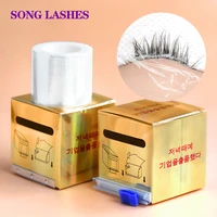 song lashes plastic wrap eye use preservative film professional for eyelash remover clear eyelashes extension