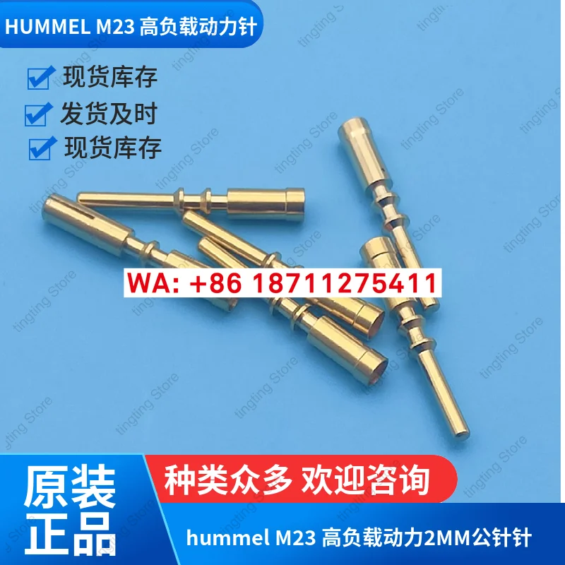 Фото 5 шт. HUMMEL M23 игла 2 мм с высокой нагрузкой 7.010.942.002 7.010.941.002 игла 1 мм №2