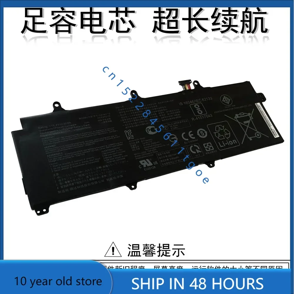 C41l 1712 для ASUS Gx501gi Gx501v Gx501gm Gx501gs Аккумулятор ноутбука + отслеживание