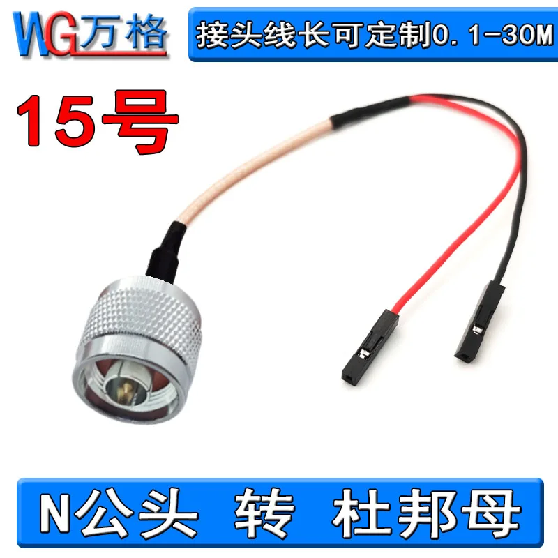 

SMA SMB BNC N TNC к DuPont соединительный адаптер