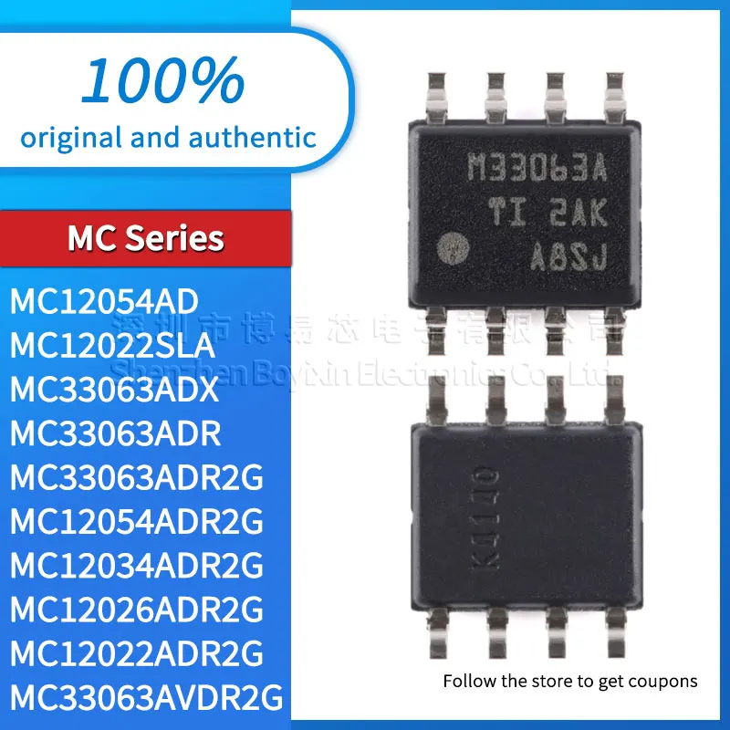 MC33063ADX MC33063ADR2G MC33063ADR MC12054ADR2G MC12054AD MC12034ADR2G MC12026ADR2G MC12022SLA ADR2G MC33063AVDR2G AQDRQ1