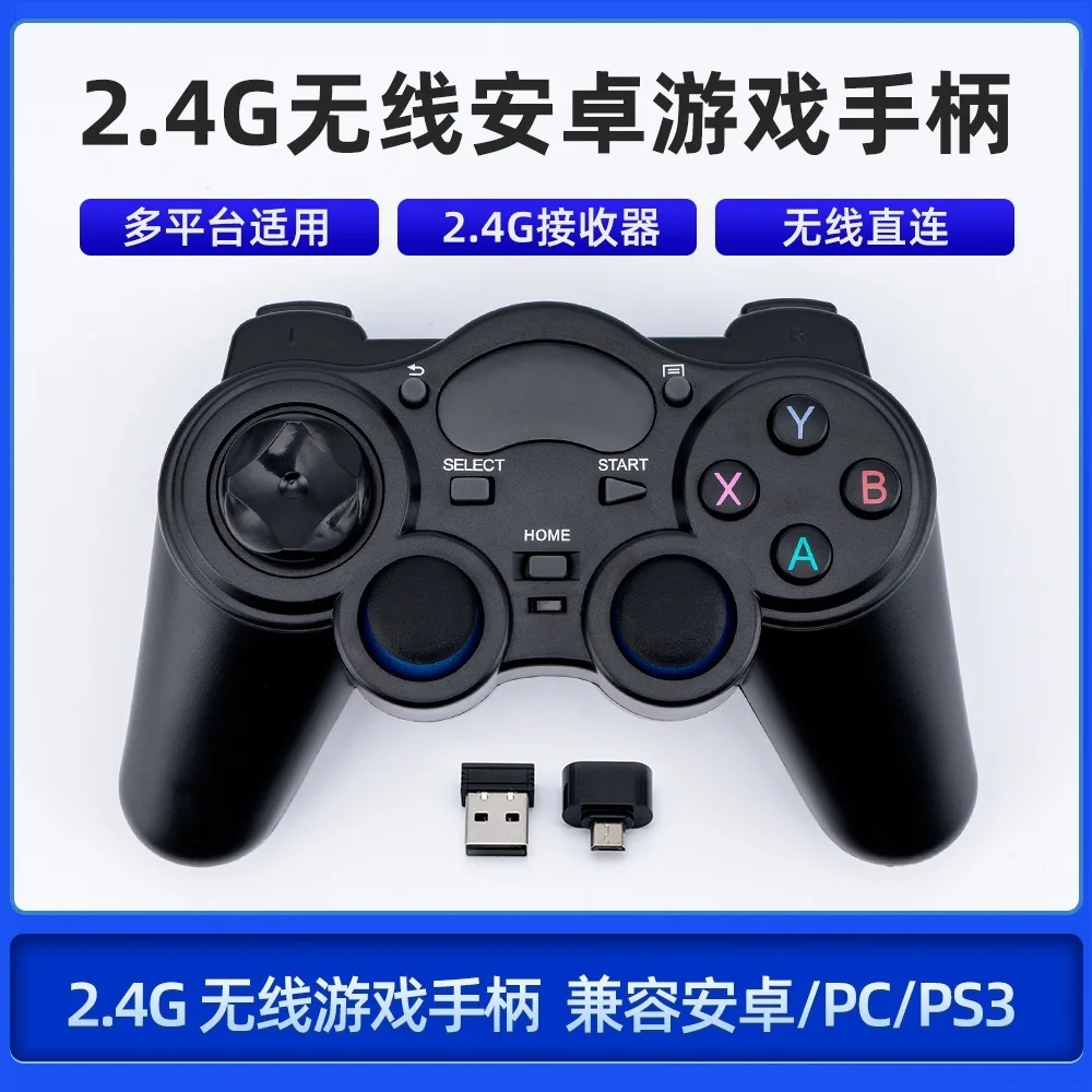 PS3 игровая ручка 2 4G беспроводная Умная Ручка для ПК ТВ 2.g Беспроводная |
