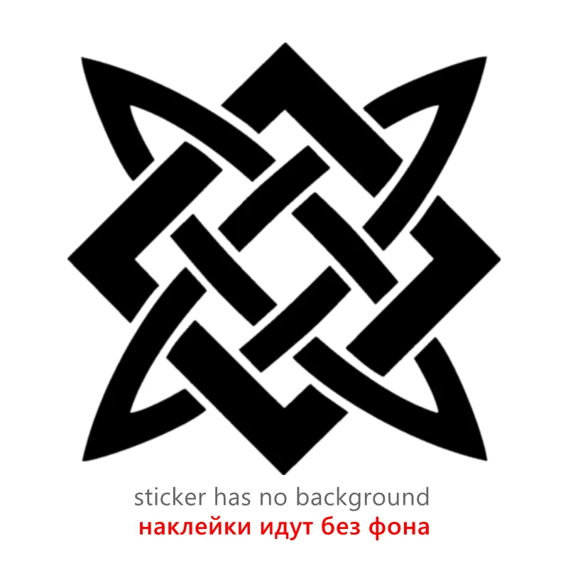 

Славянский узор, забавная Автомобильная наклейка, Виниловая наклейка, машина, бампер, окно, водонепроницаемые украшения