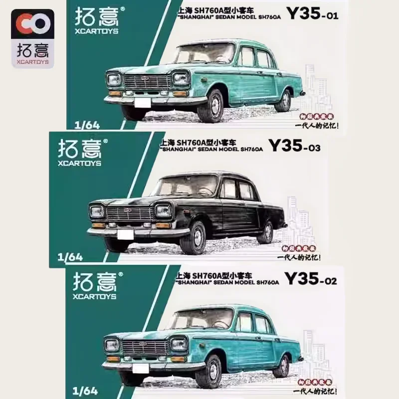 XCARTOYS 1:64 Old Shanghai SH760A модель автомобиля игрушки для мальчиков коллекция деталей
