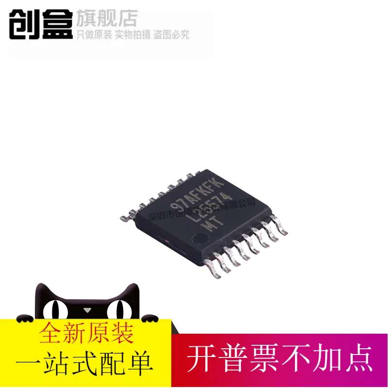 

free shipping LM25574QMTX/MTX/NOPB () TSSOP16 10PCS