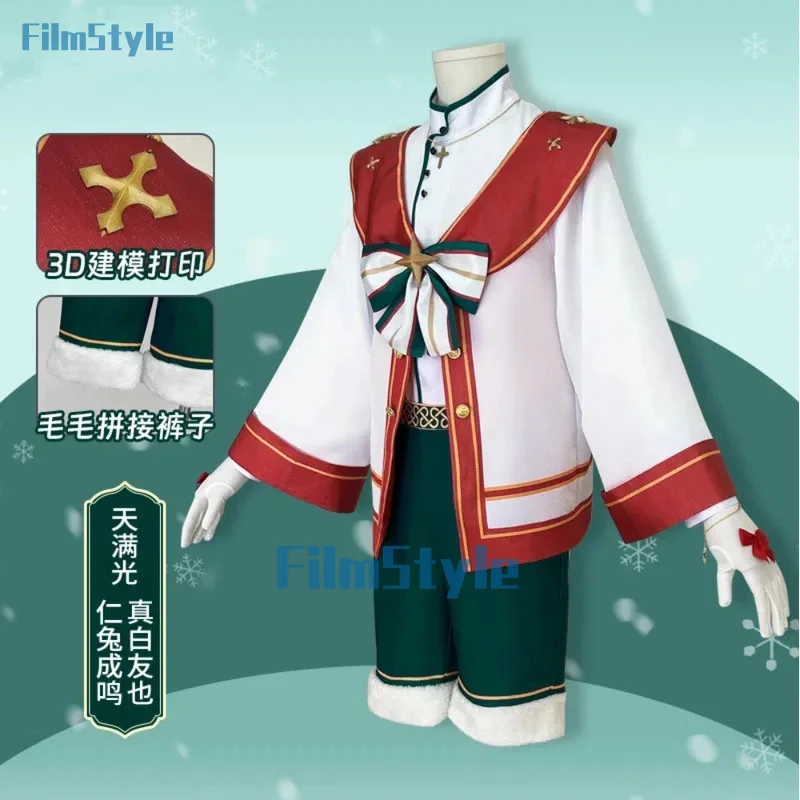 Ансамбль звезд Tenma Mitsuru Nito Nazuna Mashiro Tomoya Snow And Christmas Eve Косплей Костюм Cos Game Аниме