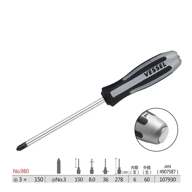 

VESSEL N0.980 Серия MEGADORA IMPACTA Крестовая отвертка JIS Ударная отвертка Ручные инструменты
