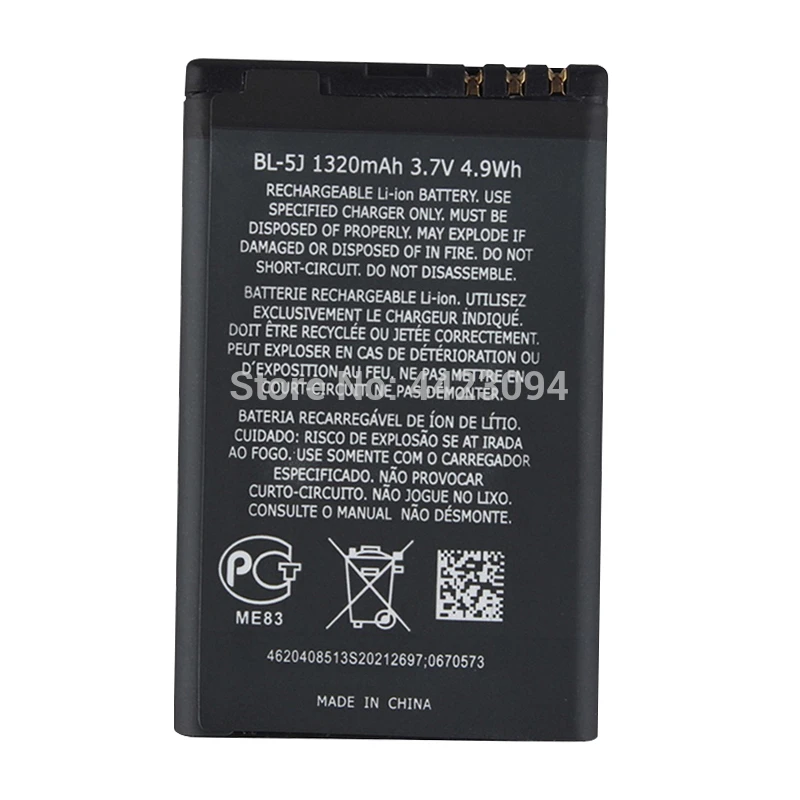 Аккумулятор BL-5J 1-1320mAh для Nokia 5800 5800XM 5230 5228 C3 Lumia 520 525 X6 X9 200 201 2010 302, 1-5 шт. в комплекте.