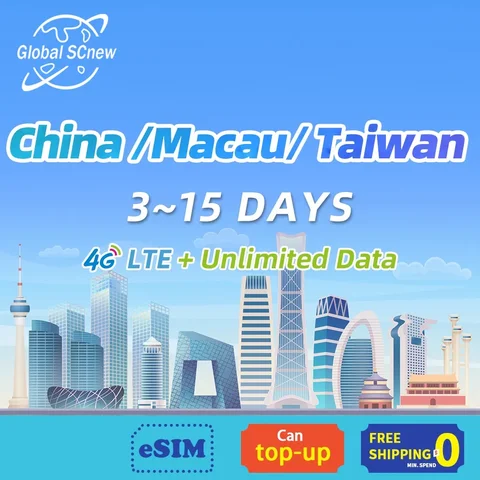 Китайская Sim-карта 5-15 дней 4G LTE высокоскоростные неограниченные данные роуминга для материкового Китая Макао Тайвань Поддержка eSIM
