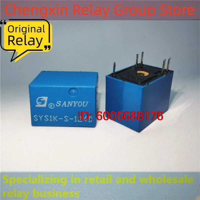 Фото 10 шт. SYS1 SYS1K-S-105L 106L 109L 112L 124L 124D Электромагнитное силовое реле №4