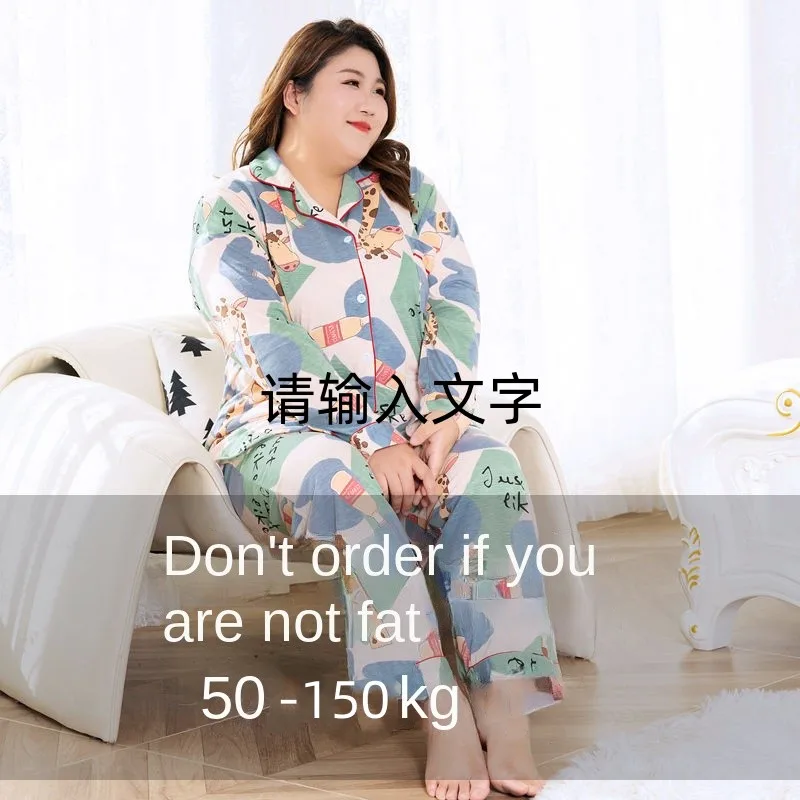 

1 Big yards pajamas women fat mm fertilizer increased household to take in the fall and winter of loose long-sleeved pants suit