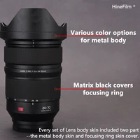 lumix s 24 70f2 8 lens warp skin for panasonic lumix s pro 24 70mm f2 8 lens decal protector coat cover sticker film