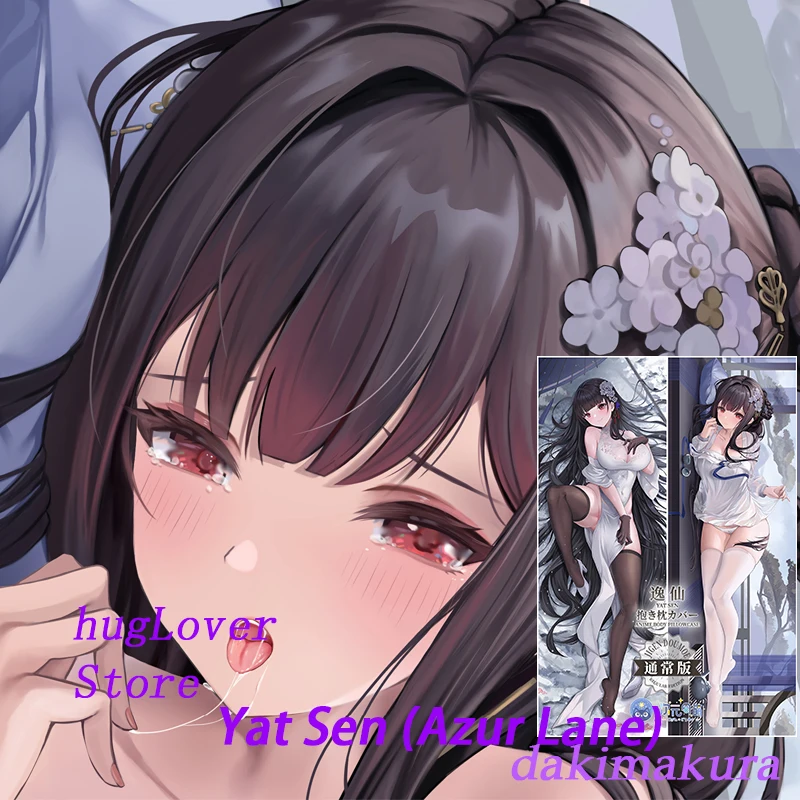 Подушка для тела Dakimakura с двусторонним принтом в натуральную величину