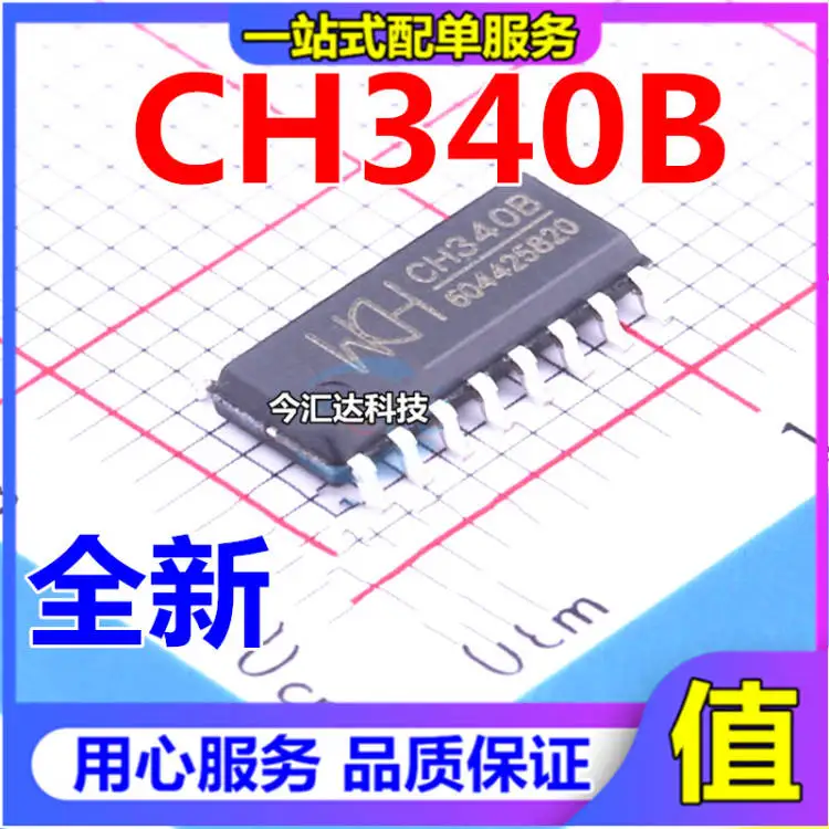

30pcs original new 30pcs original new CH340B SOP16 chip IC screen printing CH340B supply