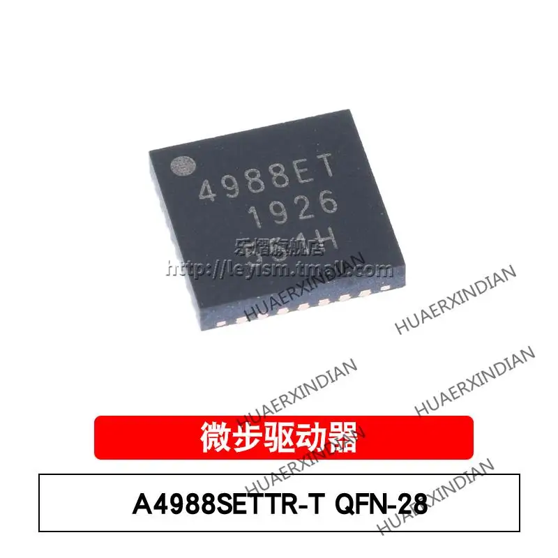 

10 шт./лот новый оригинальный телефон QFN28 Тип 4988ET DMOS