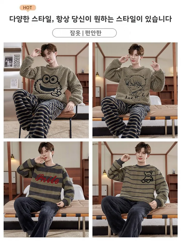 Autumn and Winter Men's Coral Fleece Pajamas Thickened Youth Student Plus size Home Wear 2024 New Set Spring