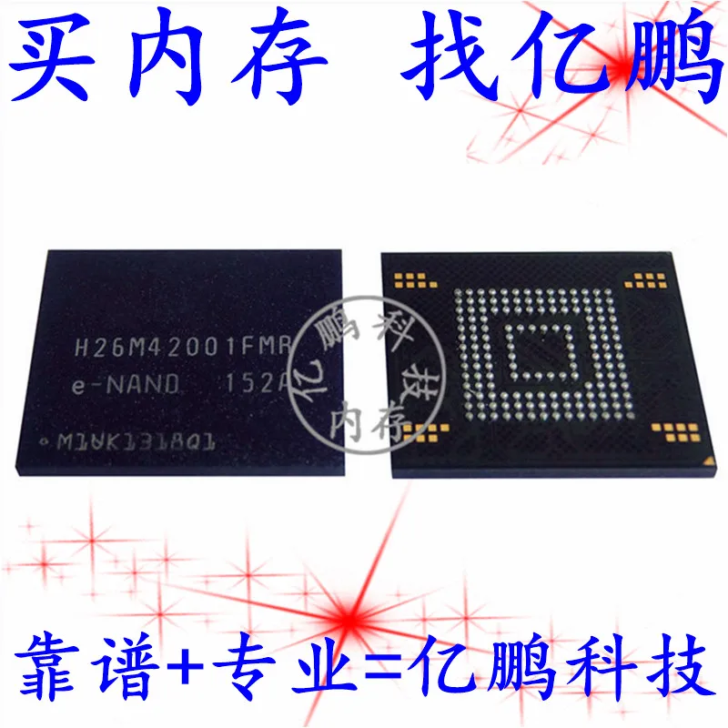 

5 шт. Оригинальный Новый H26M42001FMR BGA153 ball EMMC 8 Гб памяти