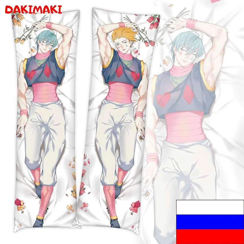 Dakimakura хисока мороу Hunter x item No. D0870 150 х50 and 180 x60 cm |