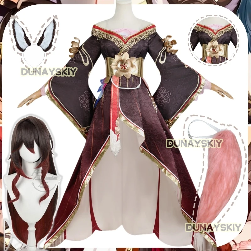 Game Fugue Cosplay Costume Wig Tingyun Sky-Faring Commission Xianzhou Luofu Christmas Woman Outfits Honkai Star Rail Uniforms