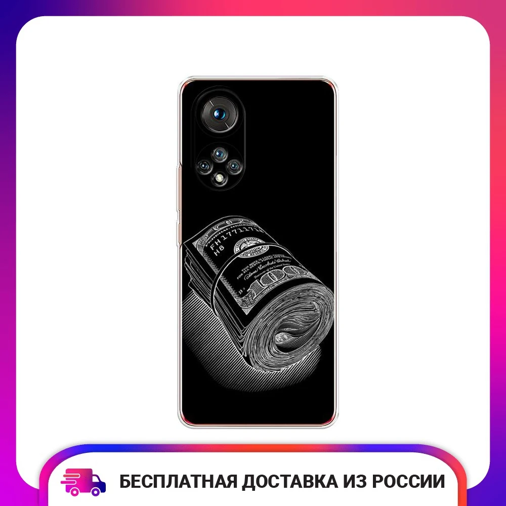 Чехол силиконовый для Huawei Honor 50 Кубышка денег тонкая мягкая защитная накладка