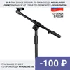 Изображение товара 0