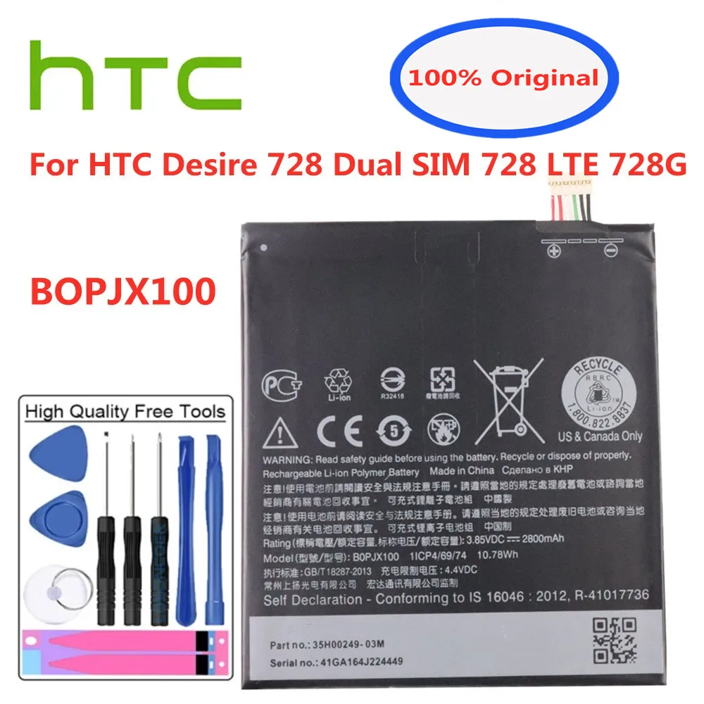 

HTC 2800mAh BOPJX100 (728 version) Phone Battery For HTC Desire 728 Dual SIM 728 LTE 728G Replacement Batteries Bateria