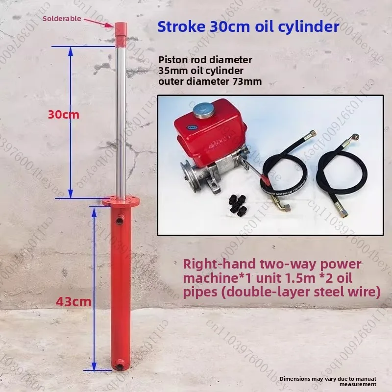 

Гидравлический цилиндр двунаправленного масляного насоса