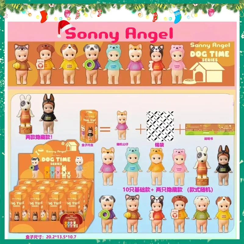 Новый Сонни Ангел слепая коробка мини-набор для собак украшение мультяшный