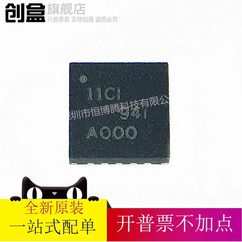 

Бесплатная доставка TPS7A8400RGRR ARGRR 11CI QFN-20 TPS7A8400RGRT 10 шт.