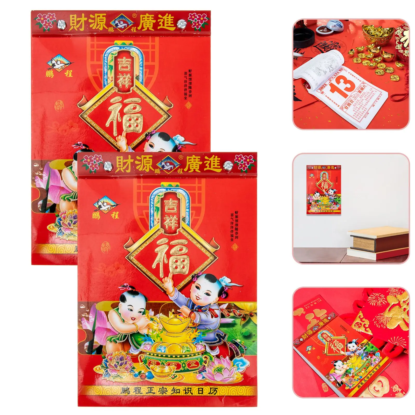 

Chinese Traditional Calendar Year Of The Rabbit Calendar Hanging 2023 Calendar 2023 Calendar (Removable Wall Mounted Calendar)