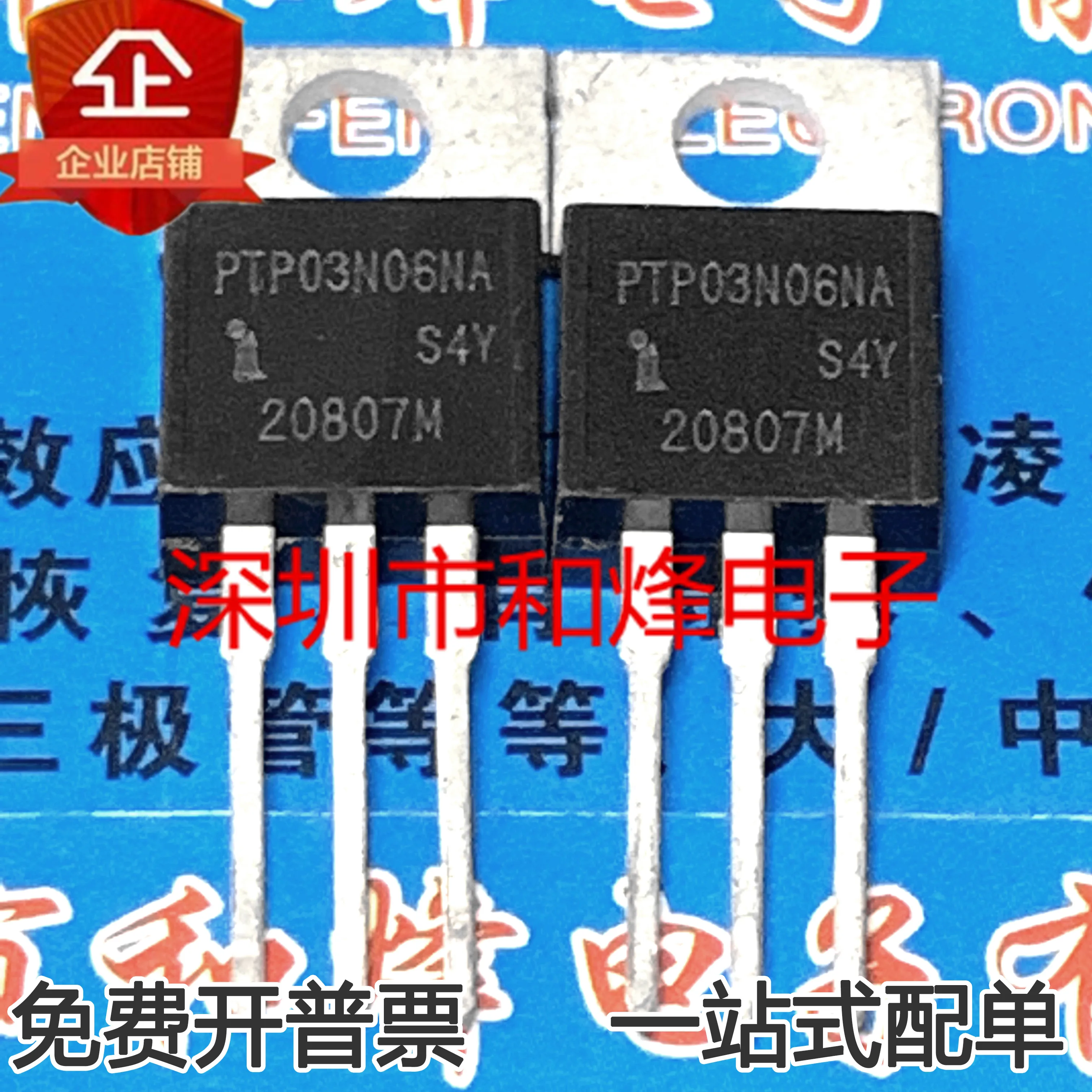 

10 шт., 100% оригинальный новый транзистор с полевым эффектом MOS PTP03N06NA TO-220