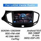 Автомагнитола 2 din, мультимедийный проигрыватель на Android 128, 4G, 8 + 10,0G, DSP, для LADA Vesta Cross Sport, 2015-2019, Wi-Fi, carplay, BT