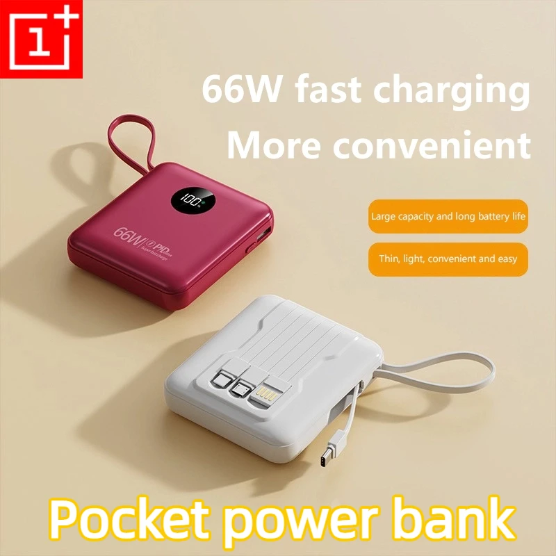 Фото ONEPLUS 50000 мАч PowerBank 66 Вт Быстрая зарядка с кабелем Компактный портативный мини-общий четырехпроводной мобильный аккумулятор большой емкости №2