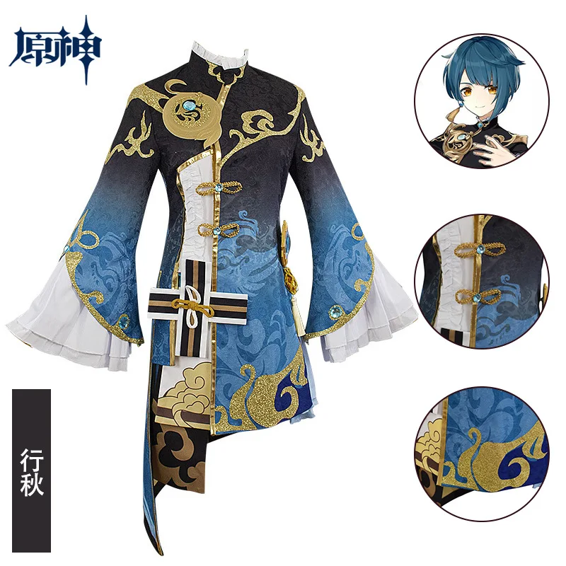 

Костюмы на Хэллоуин, костюм для косплея из игры Genshin Impact Xingqiu, парик для косплея, короткие волосы