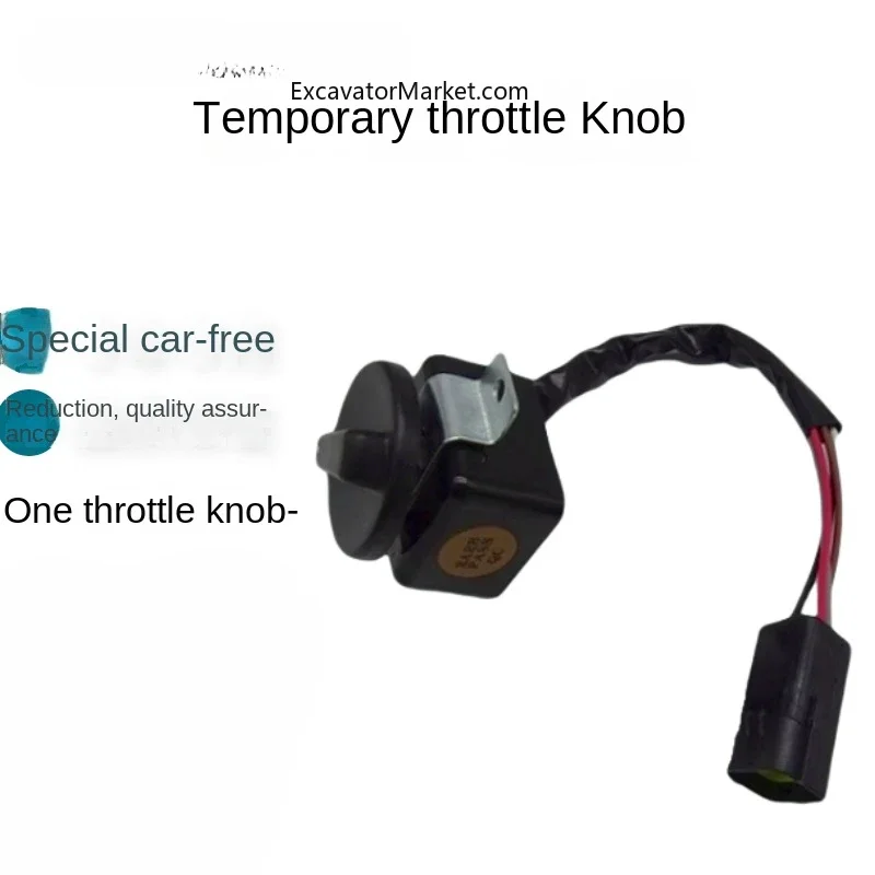 Для экскаватора Shandong Lingong 60 80 135 150 210 250 300E ручка дроссельной заслонки
