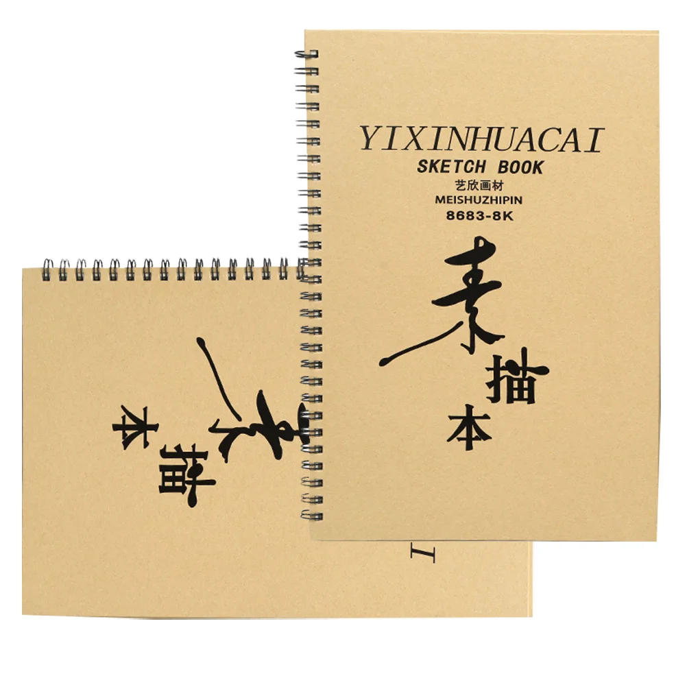 

2Pcs Creative Sketch Book Durable Drawing Paper Painting Book for Student