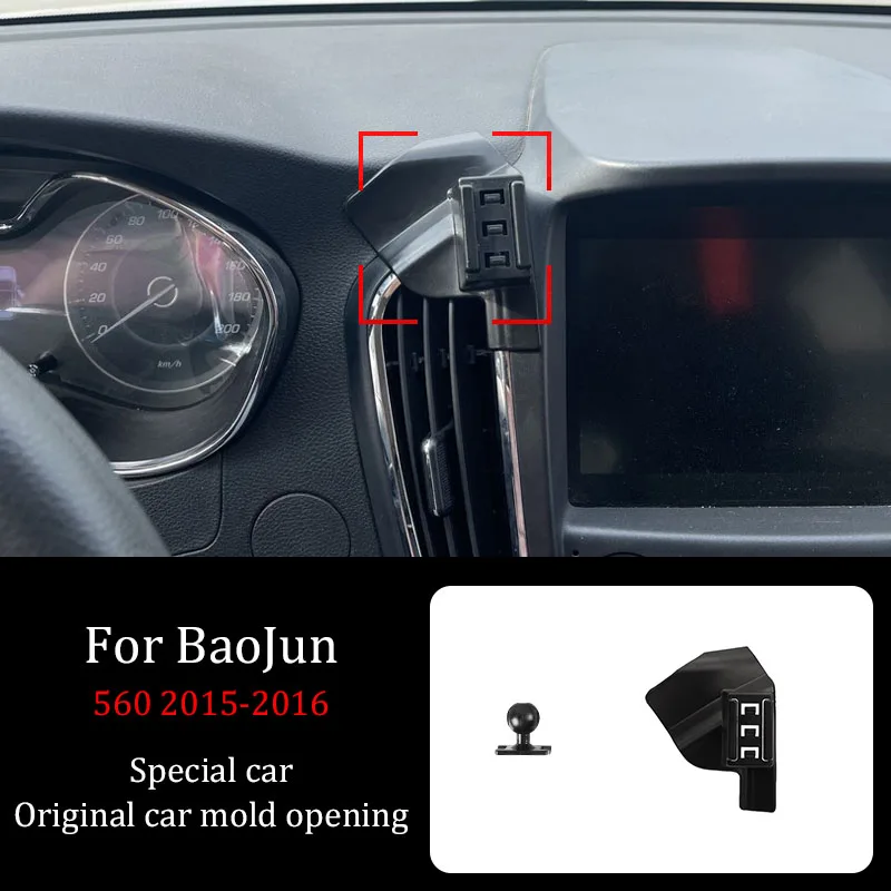 Аксессуары для навигации BaoJun 560 2015-2016 &quotсделай сам&quot телефон автомобиля