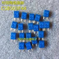 50pcs murata ceramic crystal oscillator csbla503kez44 bo csb503f44 503khz in line blue feet