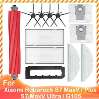 for xiaomi roborock s7 maxv s7 maxv plus s7 maxv ultra g10s vacuum main side self cleaning brush hepa filter mop dust bag
