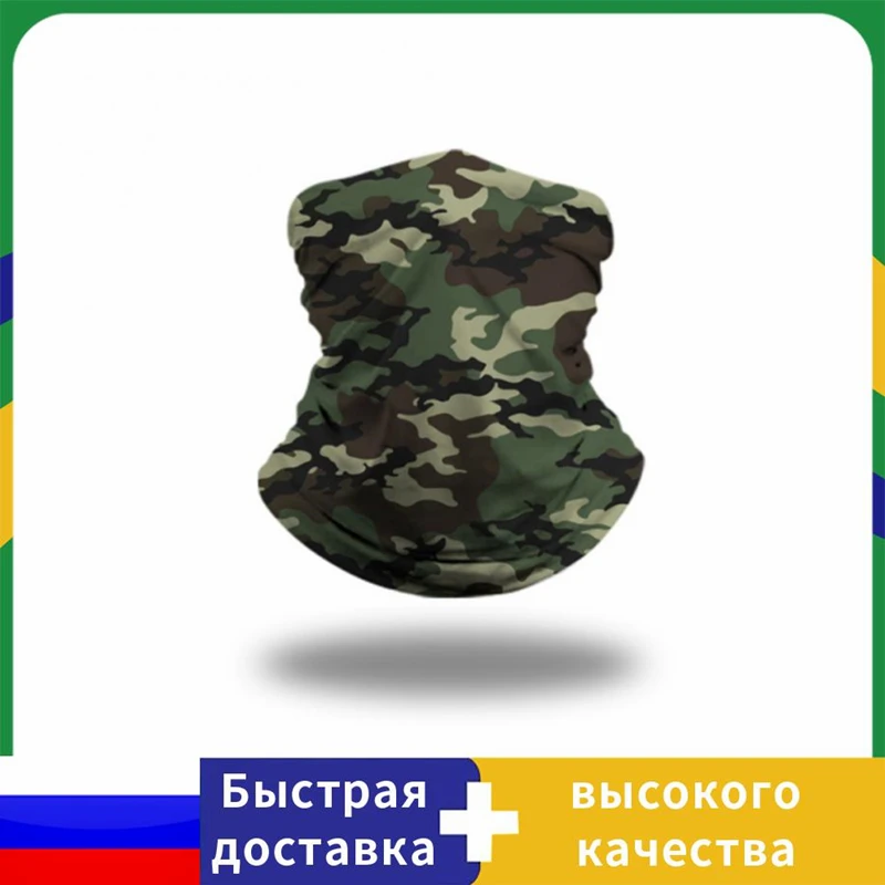 

Tactical Camouflage Balaclava Face Mask Wargame CP Military Hat Hunting Bicycle Cycling Army Multicam Bandana Neck Gaiter