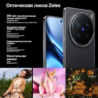 Смартфон HONOR 200 Pro#4