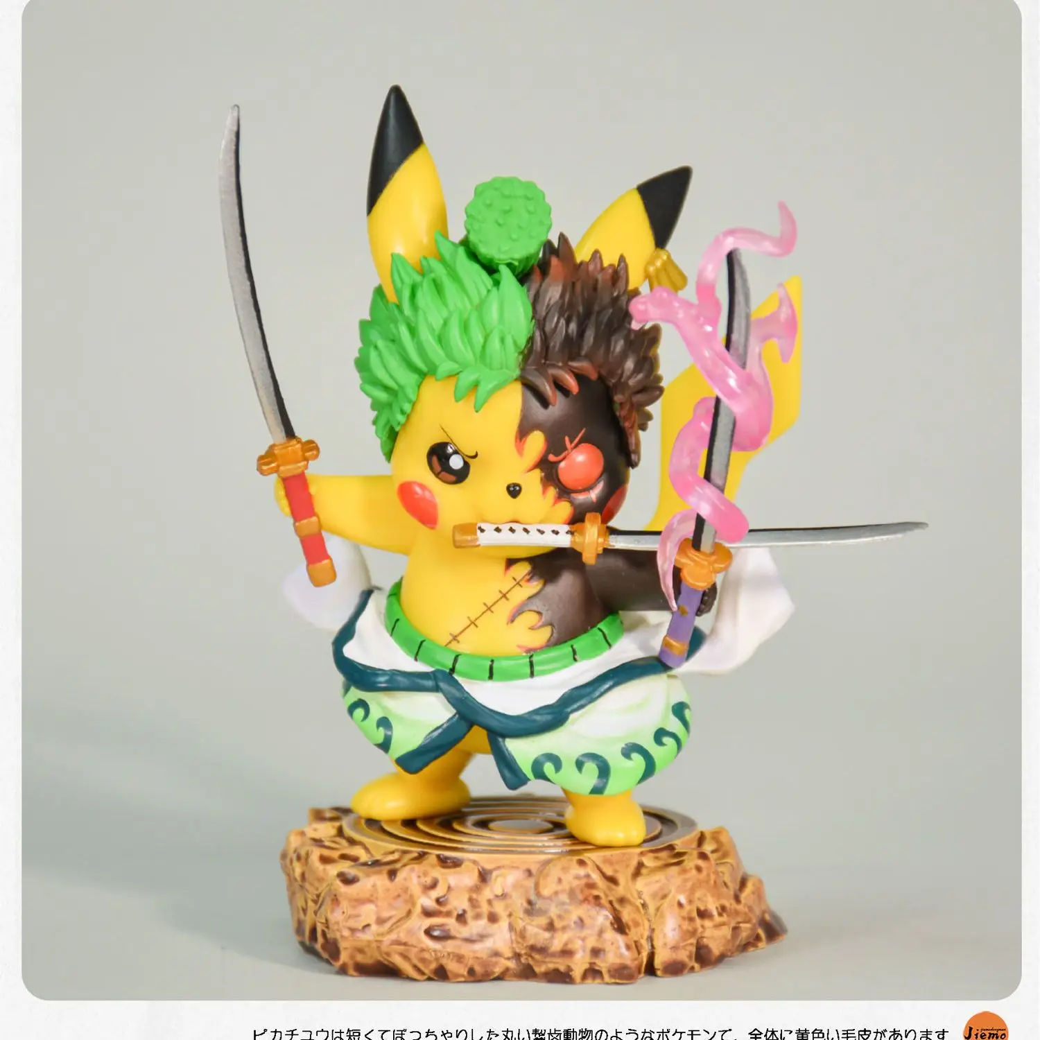 

Anime Pokemon Anime Kawaii Pikachu Cosplay Roronoa Zoro Action Figure Statues GK Collection Birthday Gifts Funko Pop It