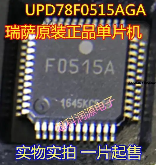 

5pieces F0515A LQFP-48 UPD78F0515AGA