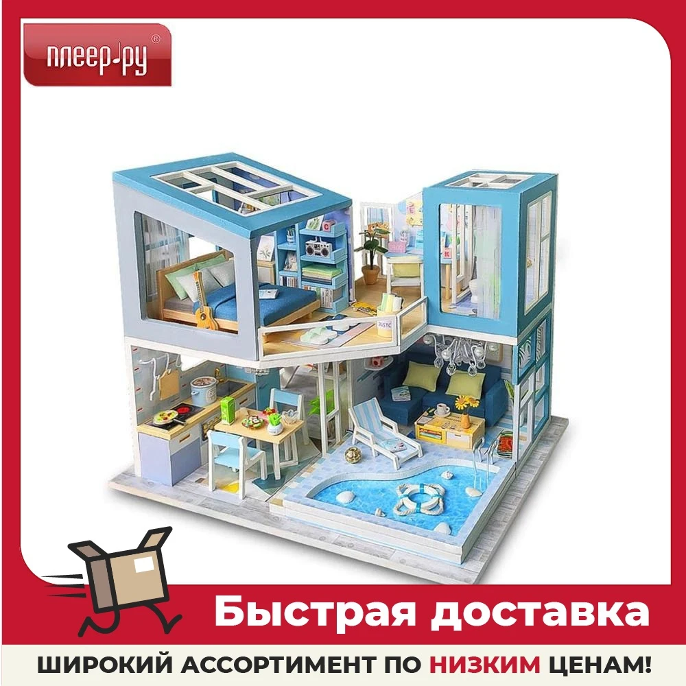 Собранный набор для строительства модели дома Blue Dream M910 DIY игрушки конструкторы Подарки Хобби Дети Младенцы День рождения для детей Архитектура Миниатюры.